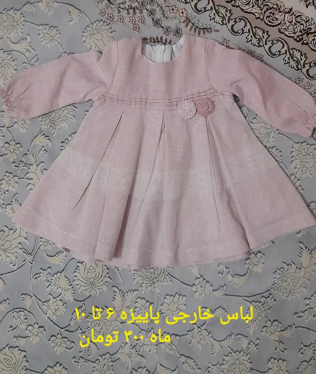 فروش لباس نوزاد ۴ ماه تا یک سال دخترانه|کفش و لباس بچه|شیراز, نصر|دیوار