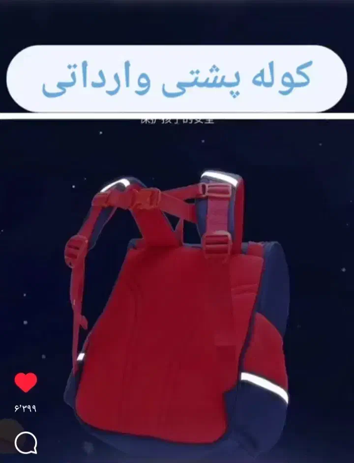 کیف وارداتی برزنت،طبی قابل شست شو|کیف، کفش، کمربند|شاهین دژ, |دیوار