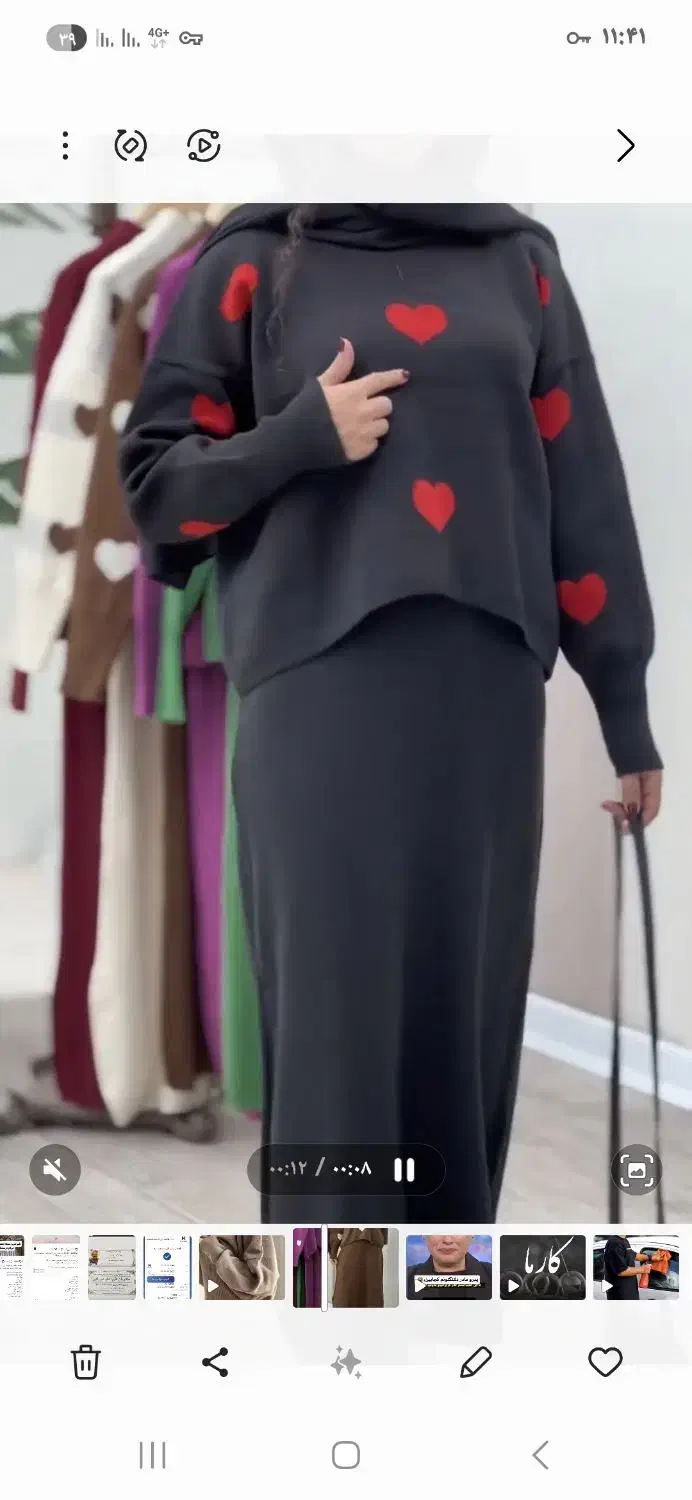 پوشاک گلاره|لباس|تربت‌حیدریه, کاشانی|دیوار