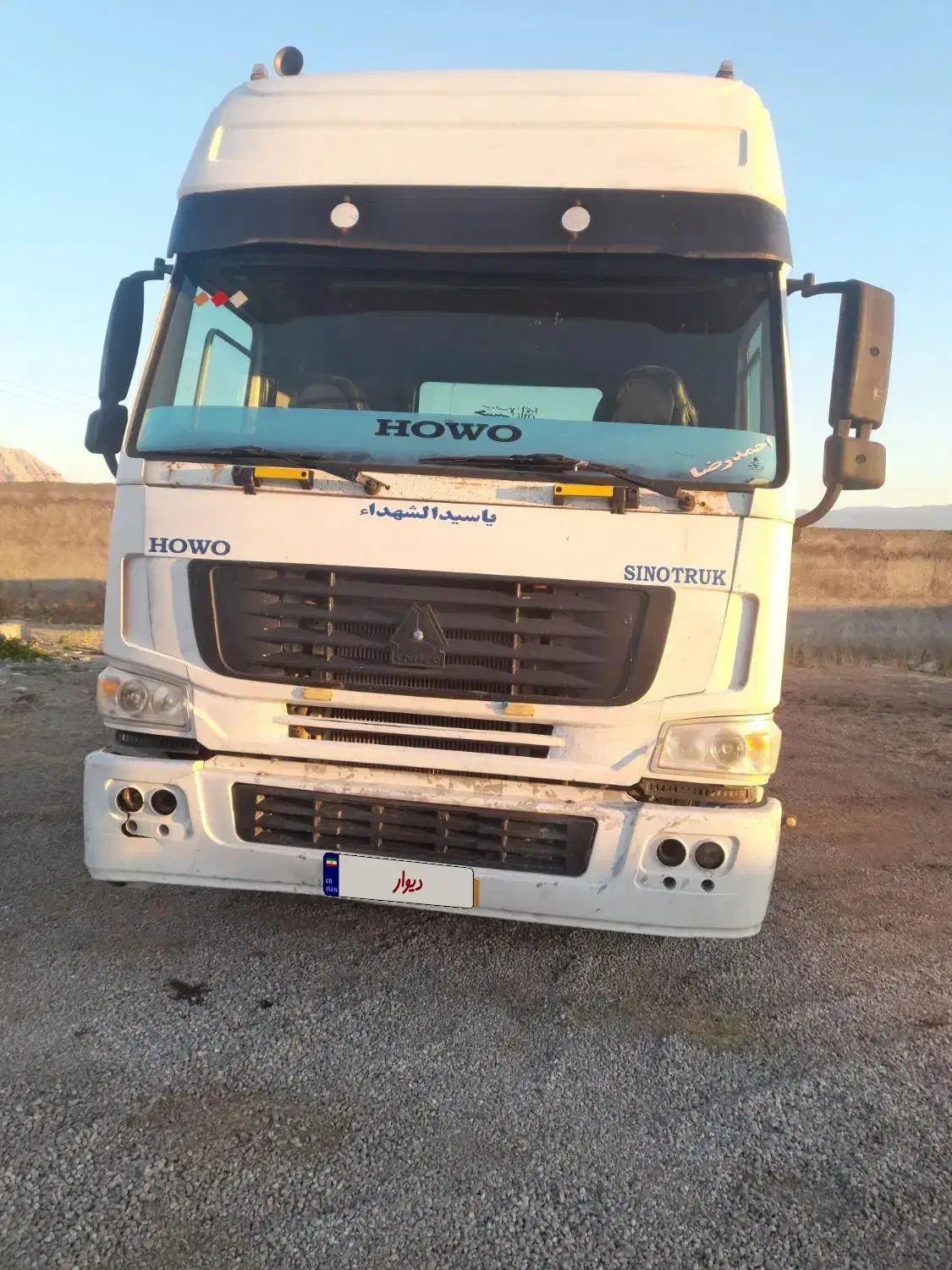 هووکشنده|خودرو سنگین|چگنی, |دیوار