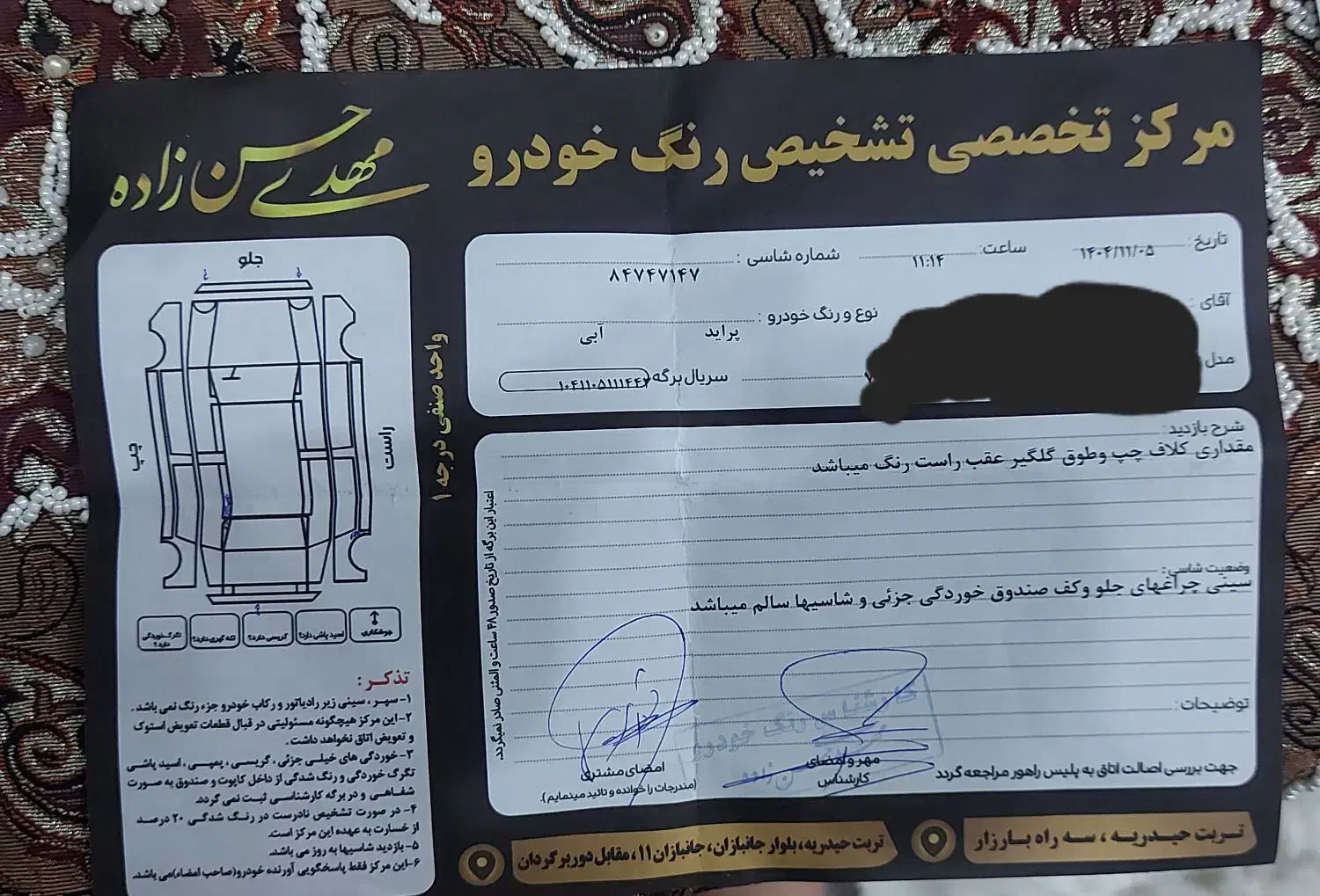 پراید مدل ۱۳۸۵|خودرو سواری و وانت|تربت‌حیدریه, حاجی یار‎|دیوار