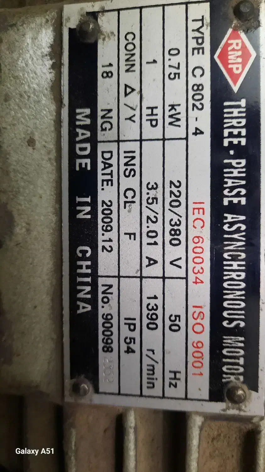 جرثقیل  و دینام سه فاز  یک اسب|ماشینآلات صنعتی|تهران, افسریه جنوبی|دیوار