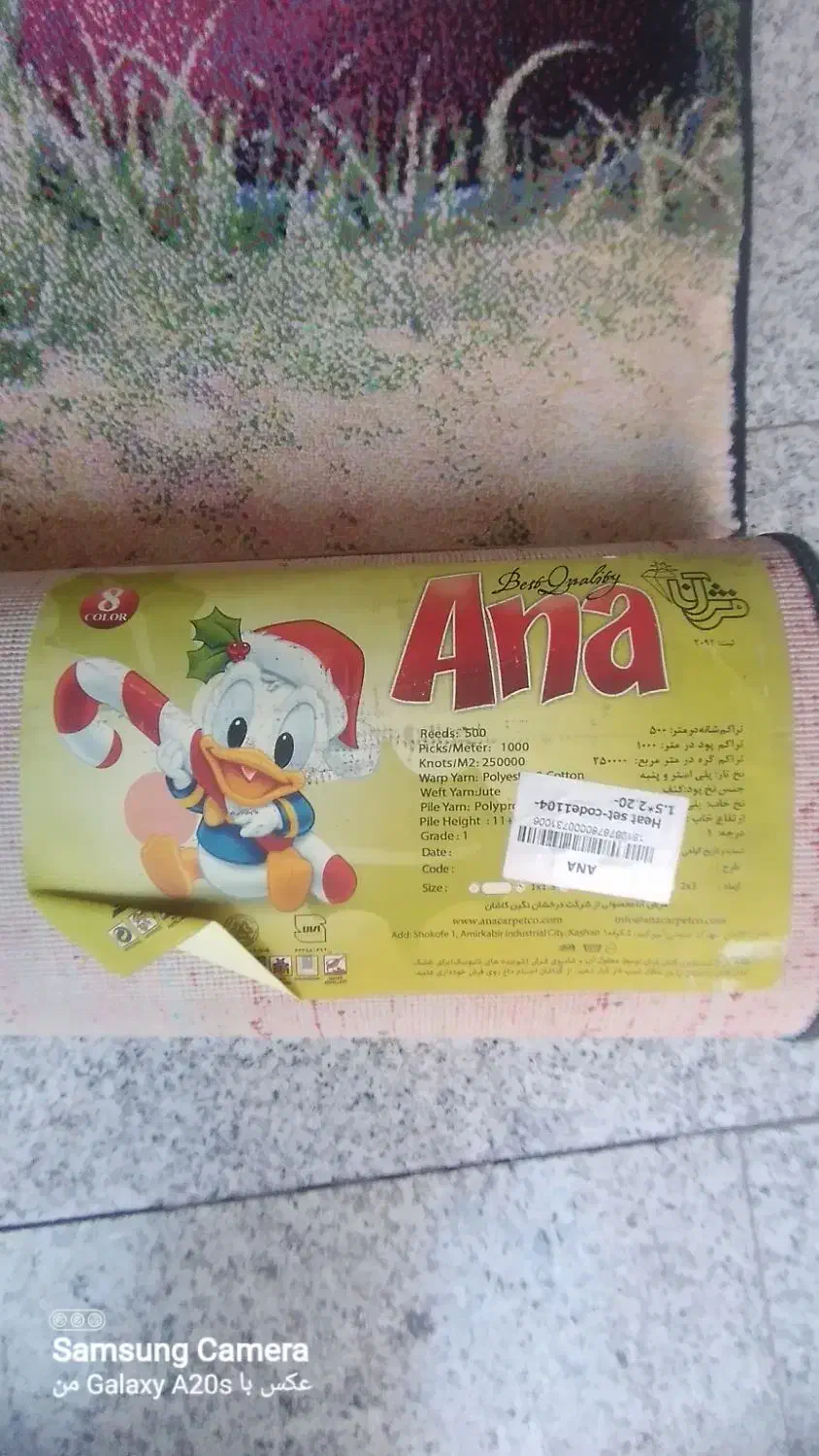 فرش اتاق کودک|فرش|ساوه, |دیوار