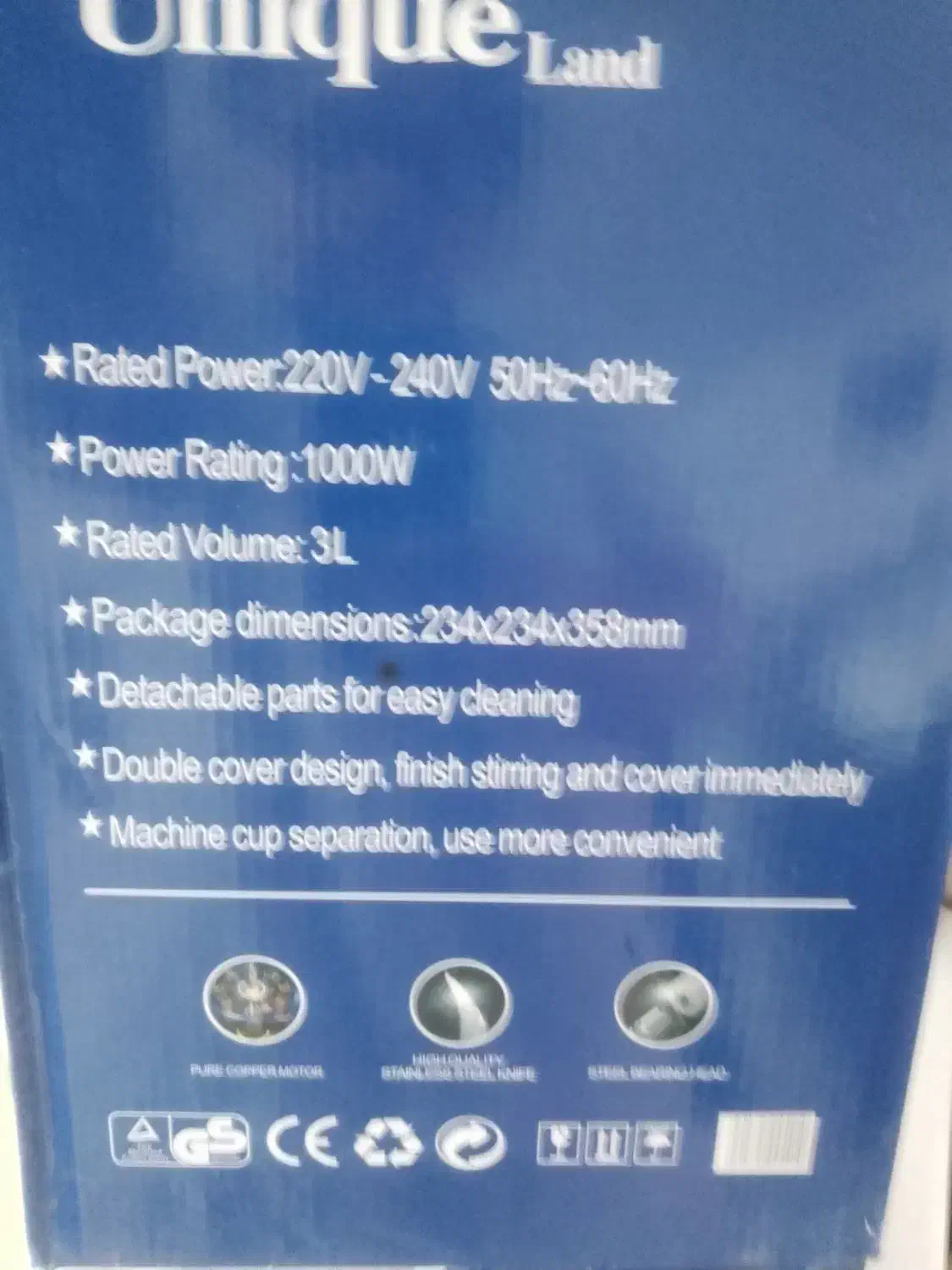 خورد کن سه تیغه برند یونیک|خردکن، آسیاب، غذاساز|سیرجان, |دیوار