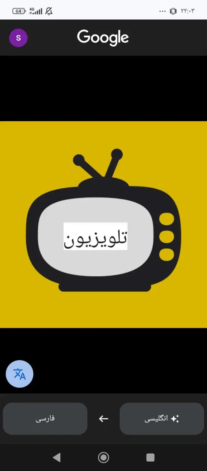 نصب آنتن|خدمات پیشه و مهارت|بندر گناوه, |دیوار