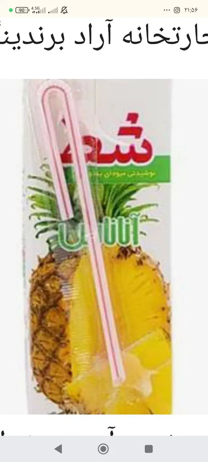 قیمت فقد دو نه ای ۱۳هزار تومان|عمده‌فروشی|گنبد کاووس, |دیوار