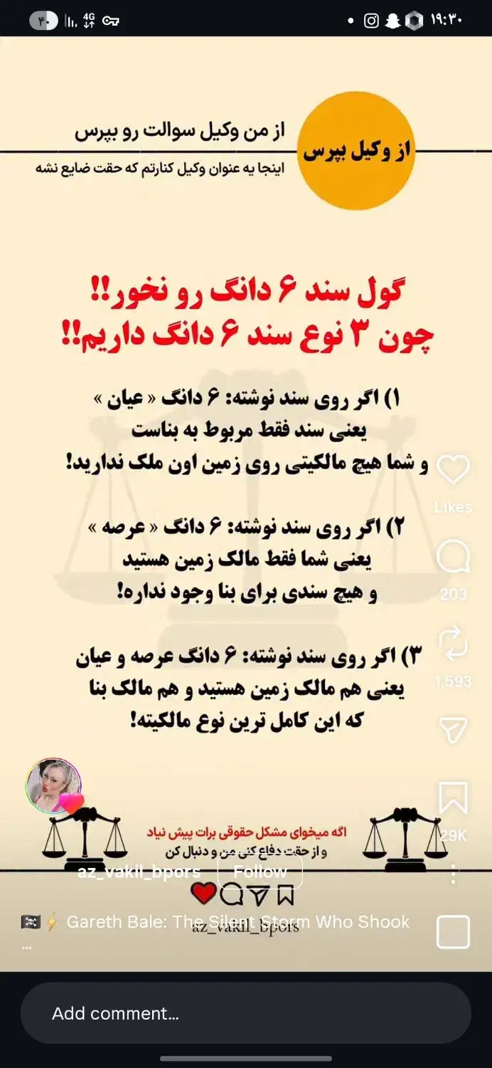 موتورسیکلت بنلی ۱۵۰|موتورسیکلت|فردیس, فرامرزیه|دیوار