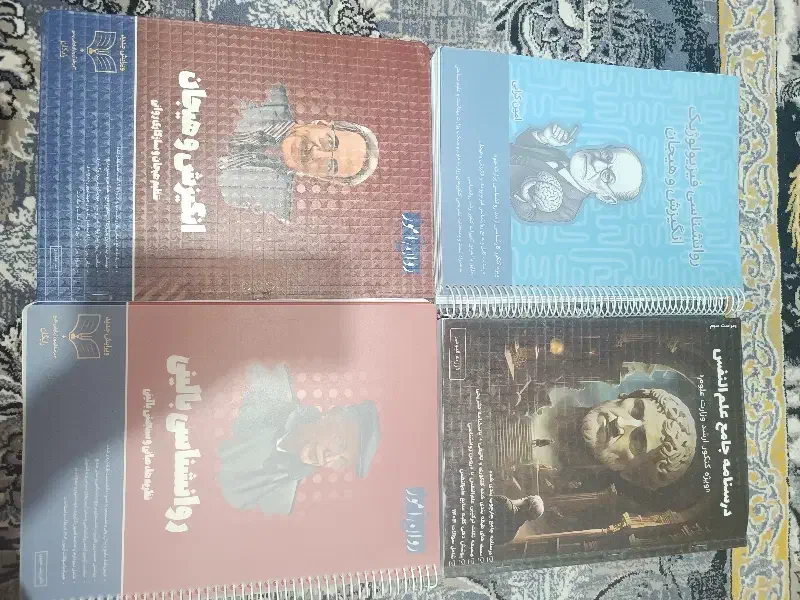 فروش کتاب ارشد روانشناسی بالینی|کتاب و مجله آموزشی|ارسنجان, |دیوار