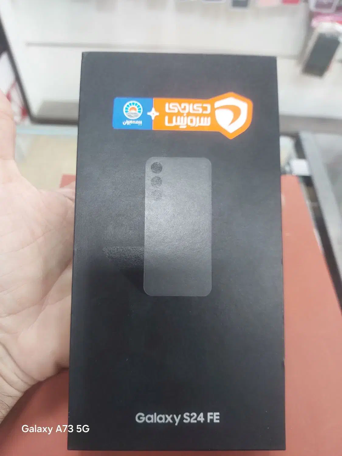 s24fe|موبایل|قزوین, |دیوار