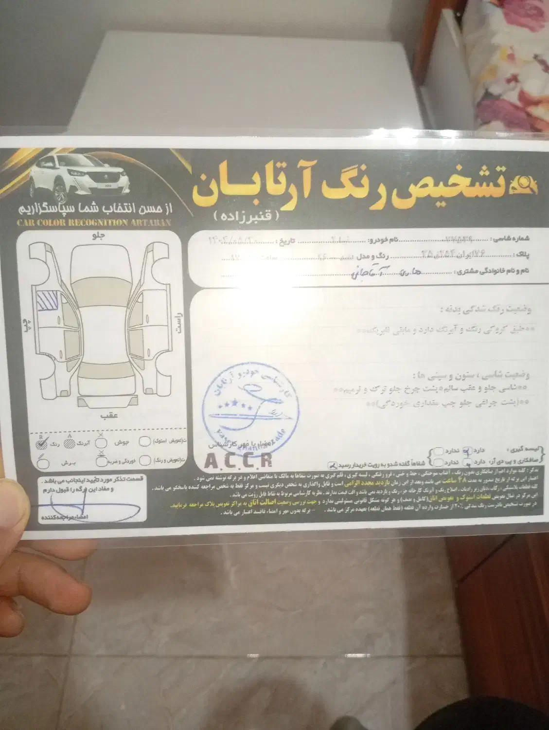 سواری تیبا ۲|خودرو سواری و وانت|رودسر, |دیوار