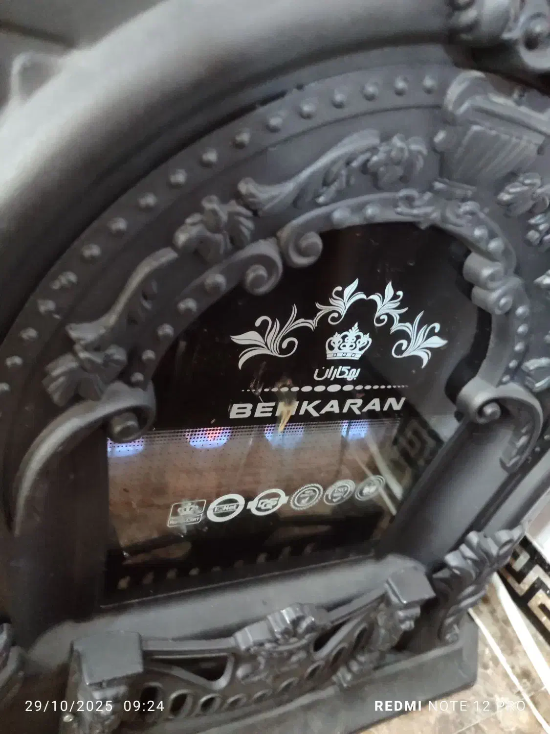 بخاری گازی|بخاری، هیتر، شومینه|ملارد, |دیوار