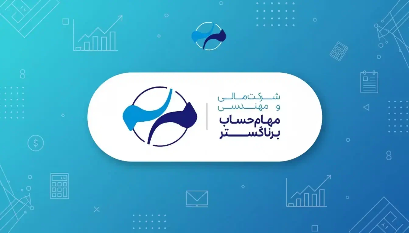 استخدام حسابدار با تجربه|استخدام مالی، حسابداری، حقوقی|شیراز, سینما سعدی|دیوار