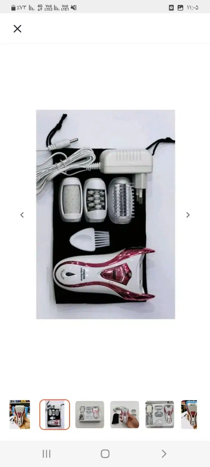 اپلیدی اصلی سه کاره|آرایشی، بهداشتی، درمانی|دره شهر, |دیوار