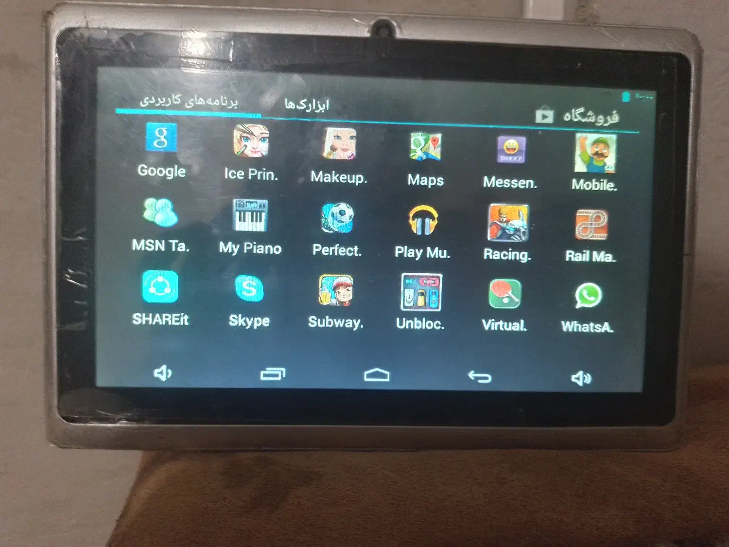 تبلت|تبلت|شهریار, شهریار|دیوار