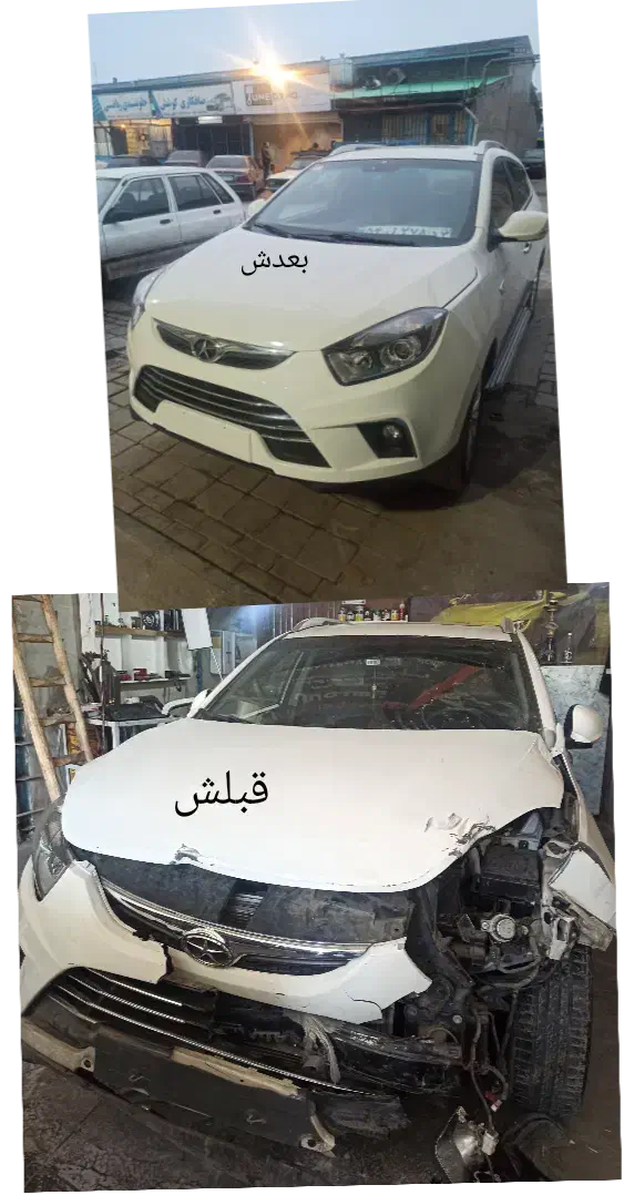 صافکاری ونقاشی باز سازی صفر تاصد|خدمات موتور و ماشین|مشهد, خین عرب|دیوار