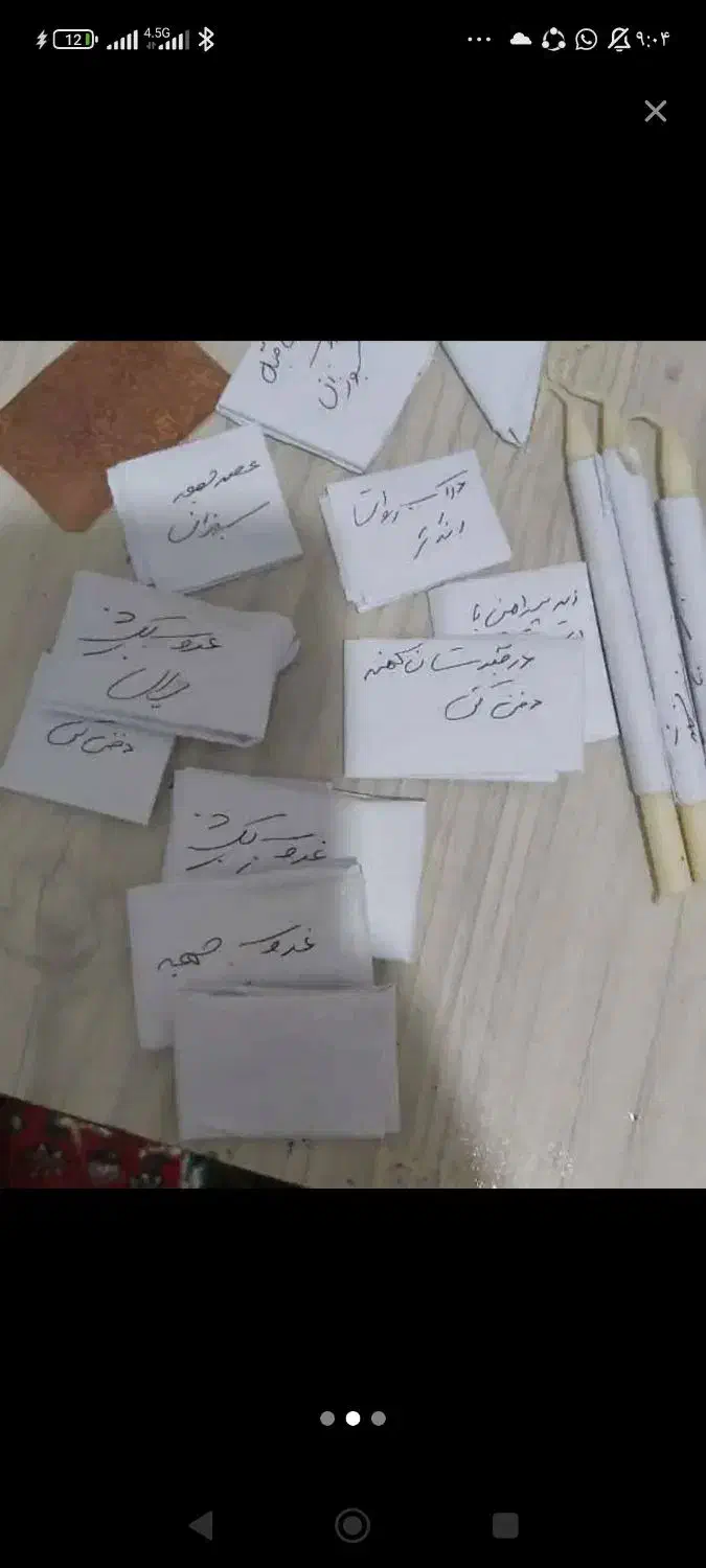 کتاب تعویذ دوعا|کتاب و مجله مذهبی|بوشهر, |دیوار