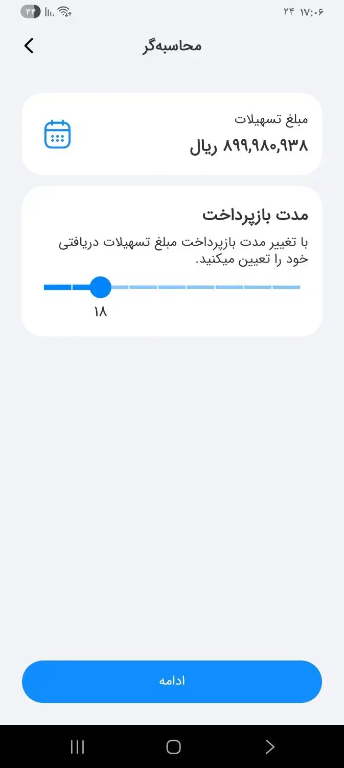 بانک|کارت هدیه و تخفیف|کرمانشاه, |دیوار
