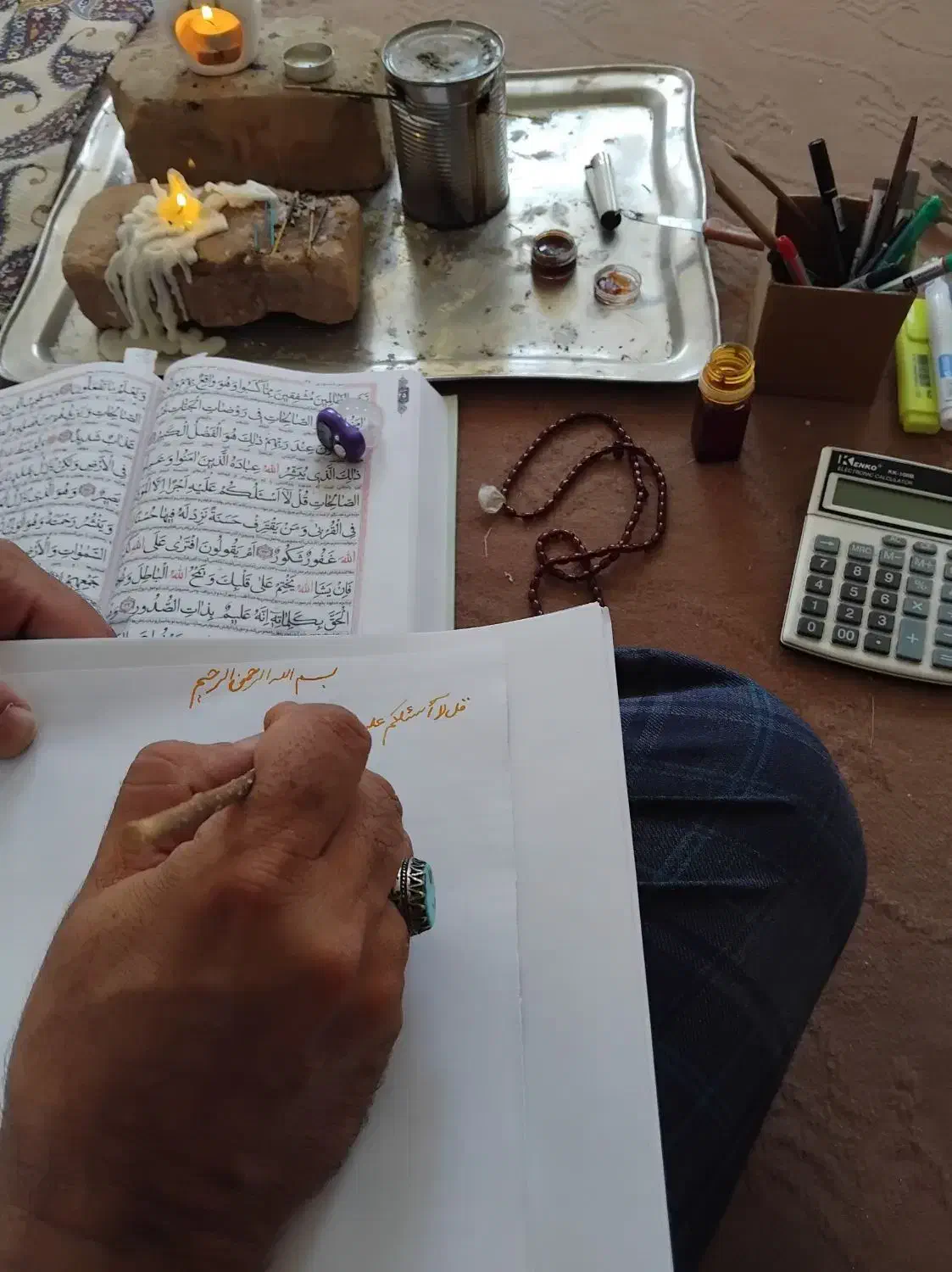 کتاب دعا،سرکتاب،ظرفیت محدود|کتاب و مجله مذهبی|تهران, میدان ولیعصر|دیوار