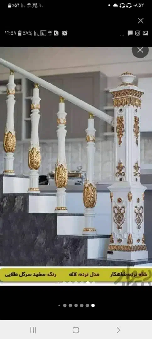 نرده ودرب کرکره برقی و پنجرهupvc|مصالح و تجهیزات ساختمان|ایلام, |دیوار