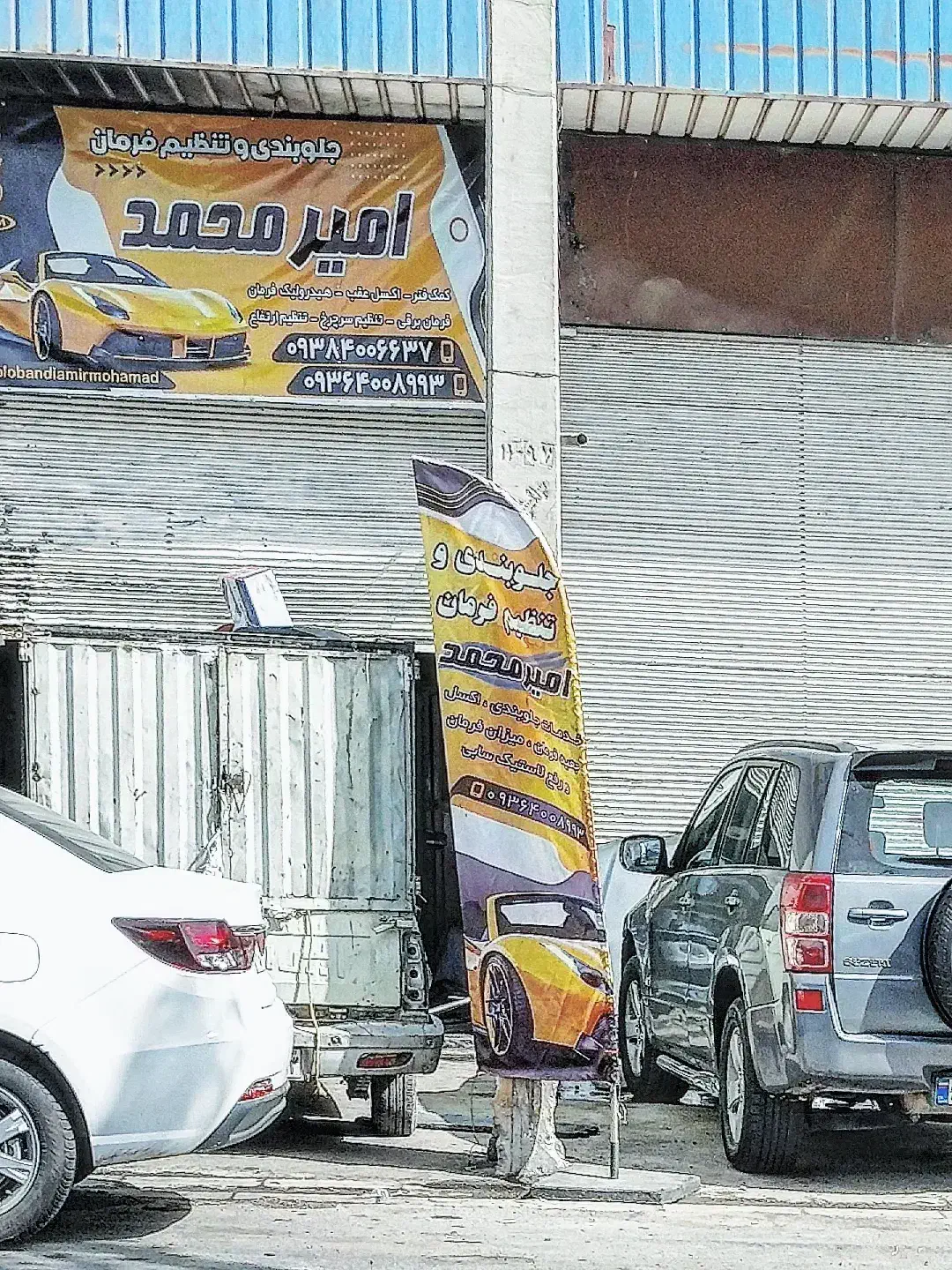 تعمیرداوطلبانه خودرو|خدمات موتور و ماشین|باقرشهر, |دیوار