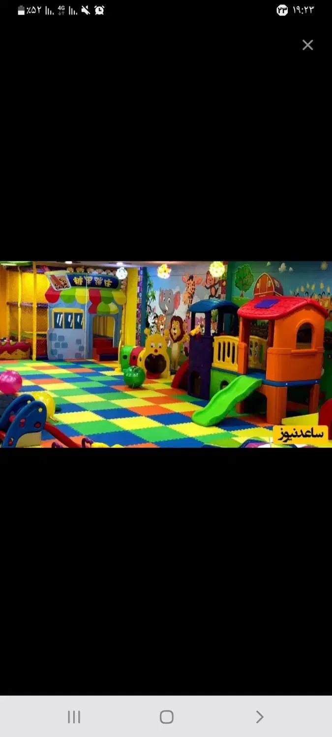 فعالیت در پیش دبستانی|خدمات آموزشی|مرند, |دیوار