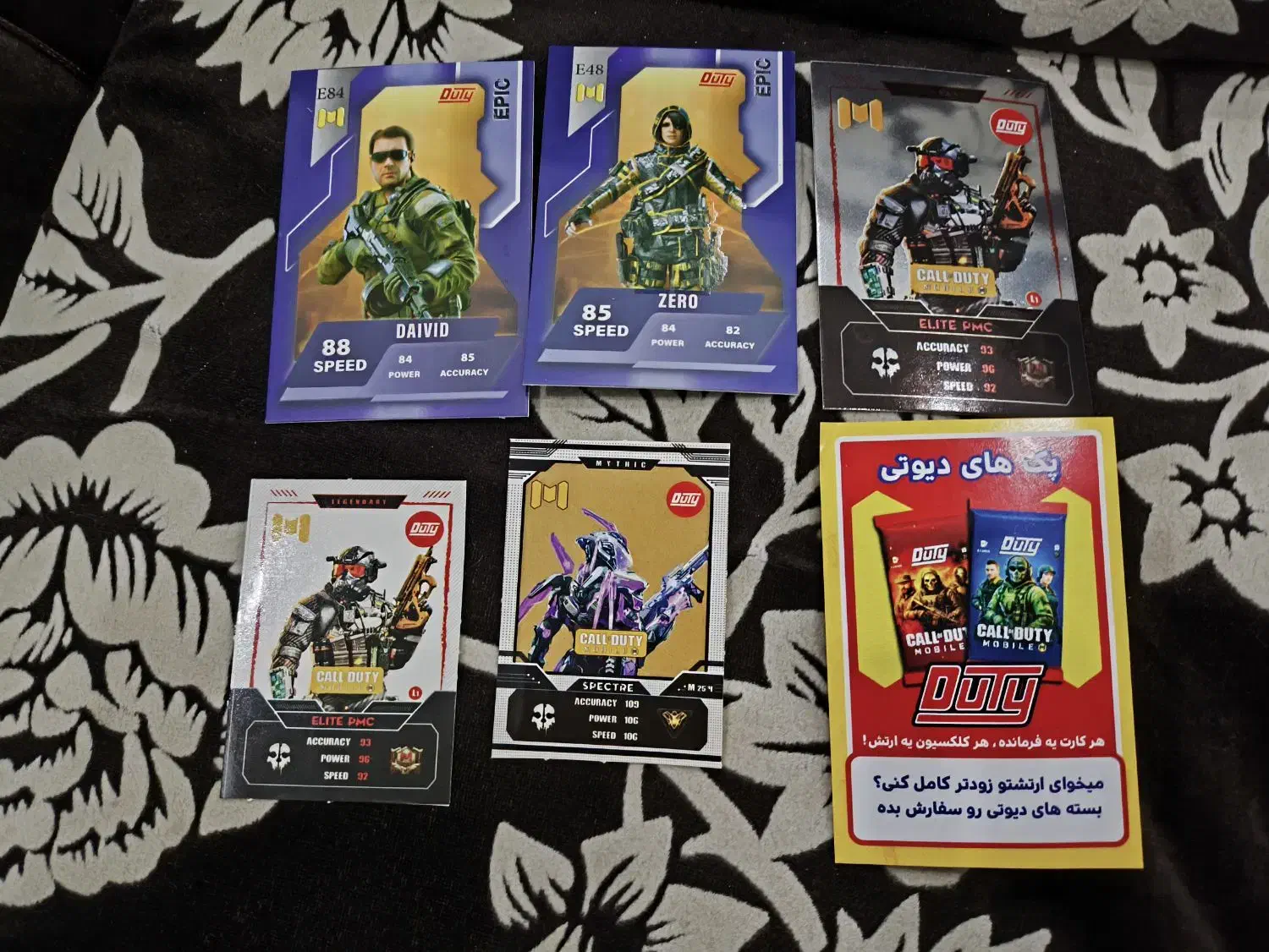 کارت های کالافو کیمدی|کنسول، بازی ویدئویی و آنلاین|هشتگرد, شهرک المهدی|دیوار