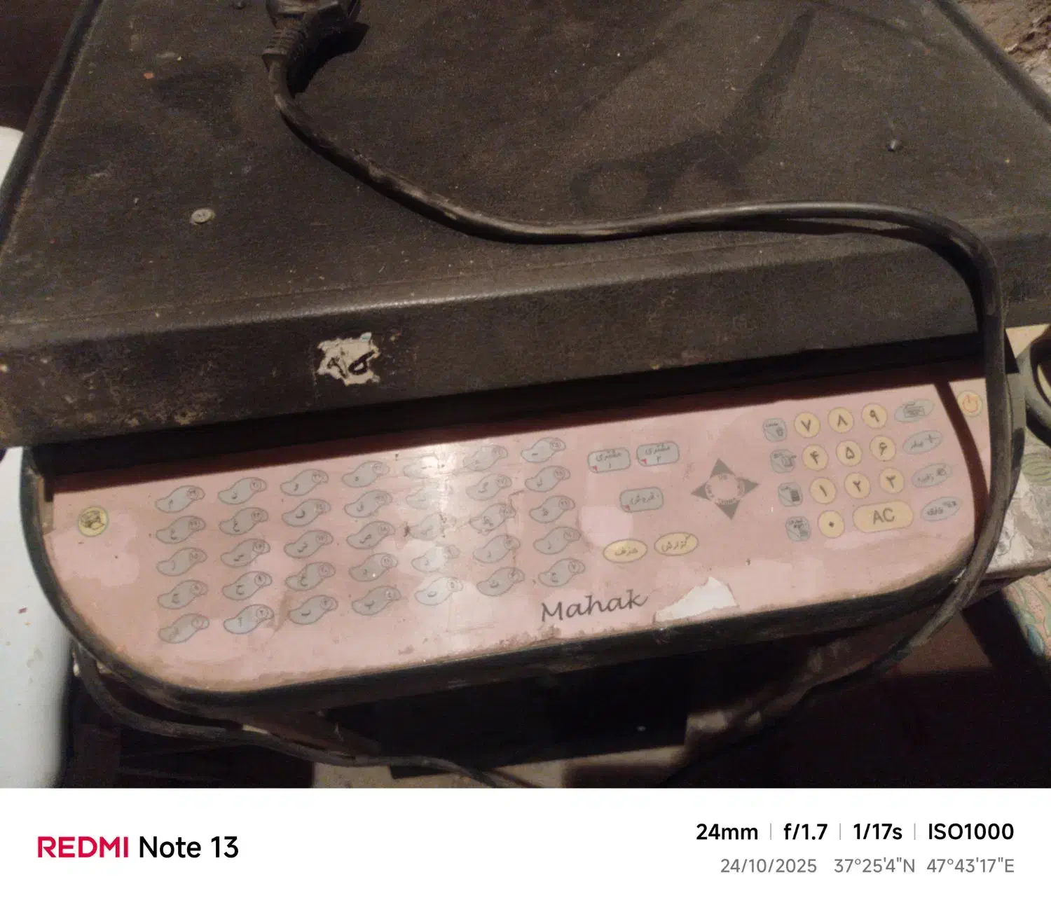 ترازو محک۵۰کیلو|فروشگاه و مغازه|میانه, |دیوار