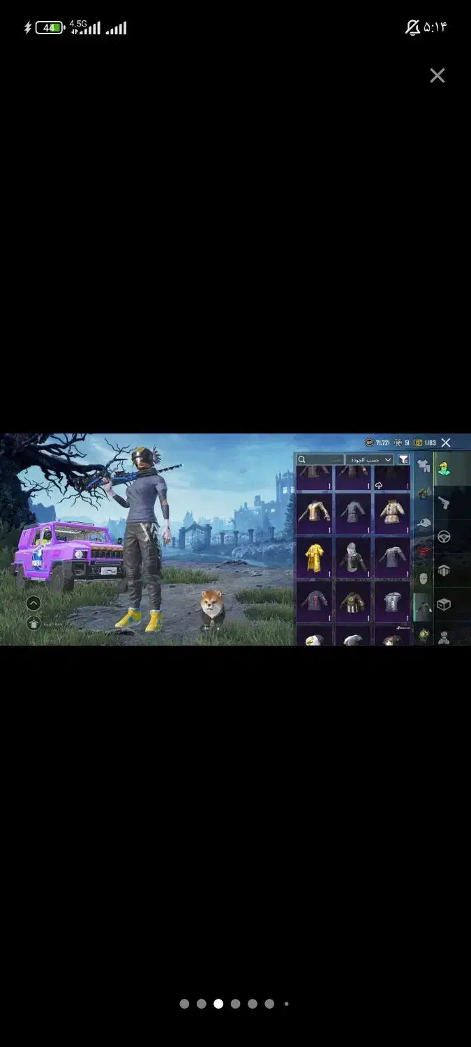 پابجی خوش شانس|کنسول، بازی ویدئویی و آنلاین|سوسنگرد, |دیوار