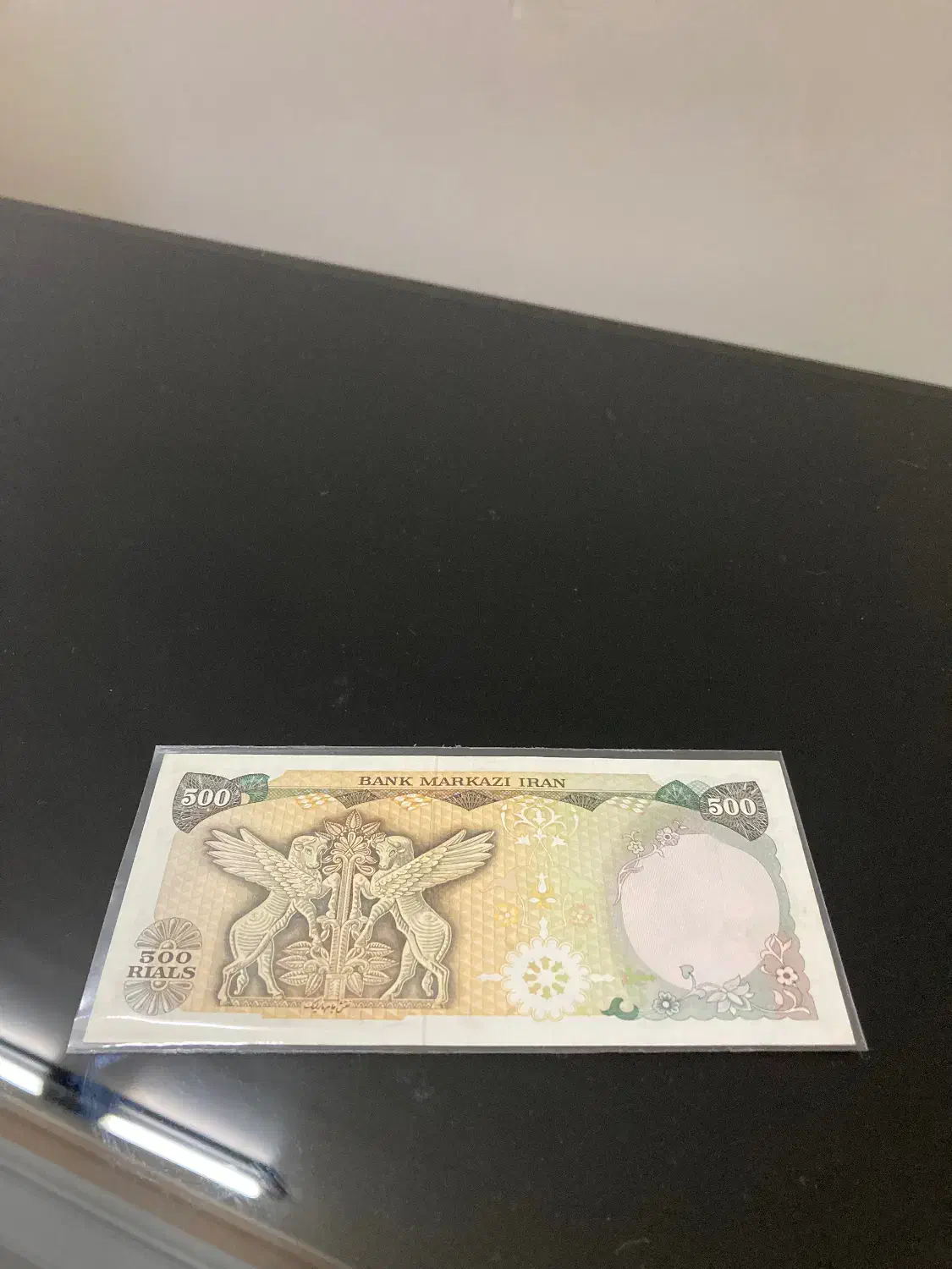 اسکناس پانصد ریال شاهنشاهی پهلوی سری شانه پهن|کلکسیون سکه، تمبر، اسکناس|یزد, |دیوار