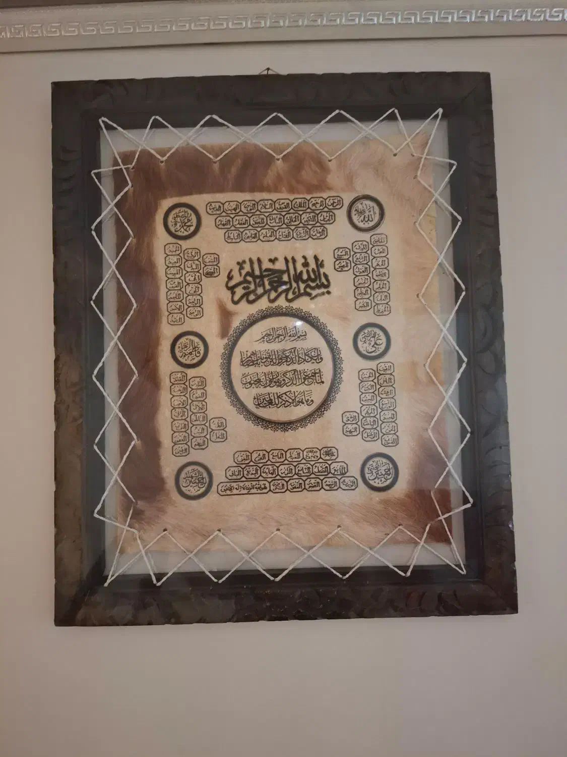 تابلو|تابلو فرش|تهران, یاخجی آباد|دیوار