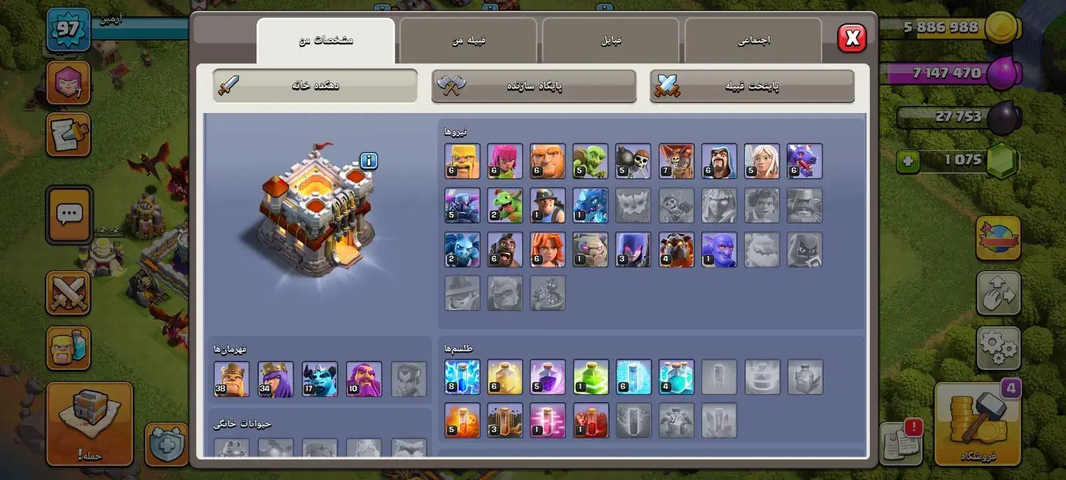 اکانت کلش|کنسول، بازی ویدئویی و آنلاین|قم, باغ کرباسی|دیوار