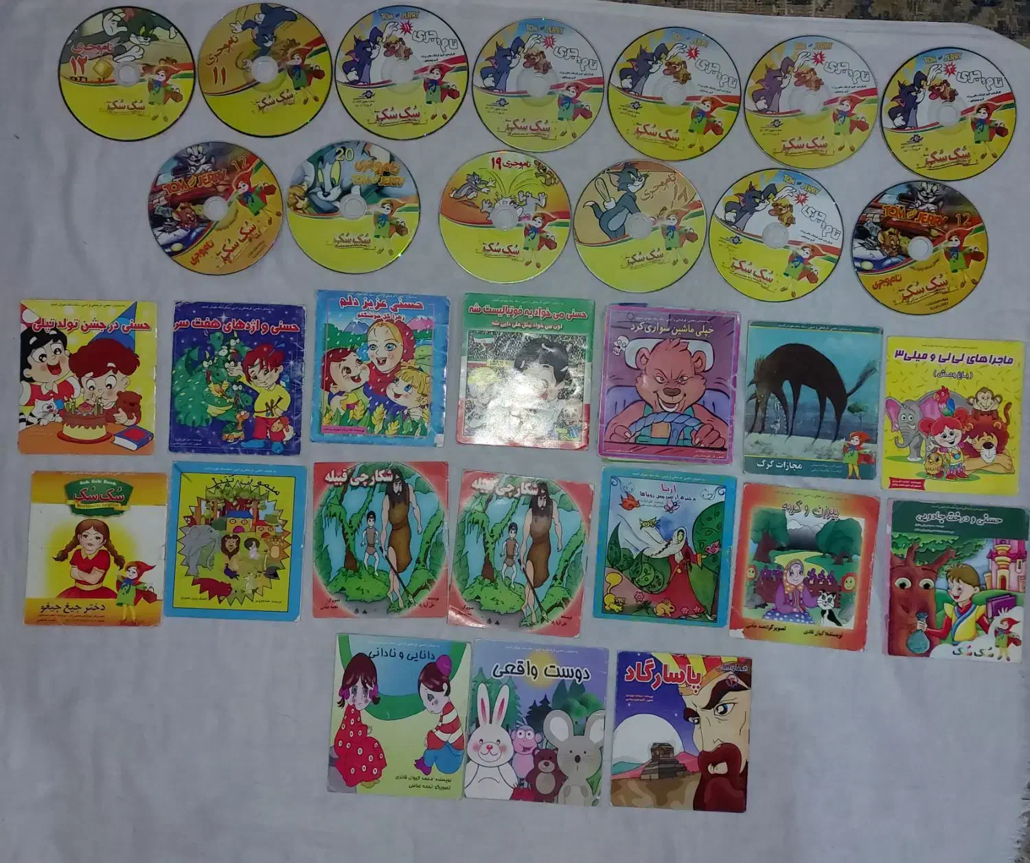 فروش cd و dvd فیلم کارتون انیمیشن سینمایی نوستالژی|فیلم و موسیقی|شیراز, فضل‌آباد|دیوار
