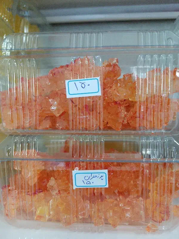 نبات|خوردنی و آشامیدنی|اصفهان, سودان|دیوار