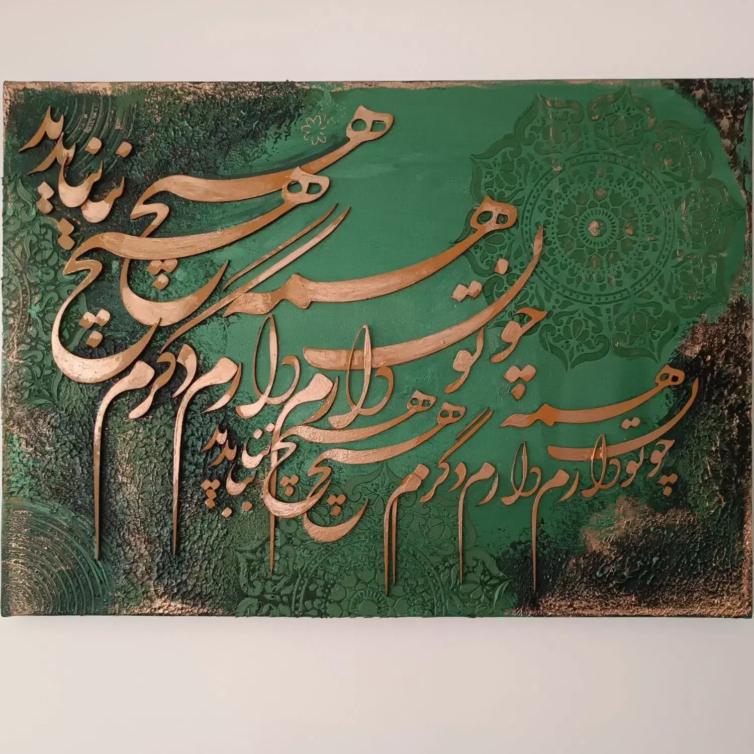 ورکشاپ آموزش تابلو کالیگرافی|خدمات آموزشی|سنندج, |دیوار