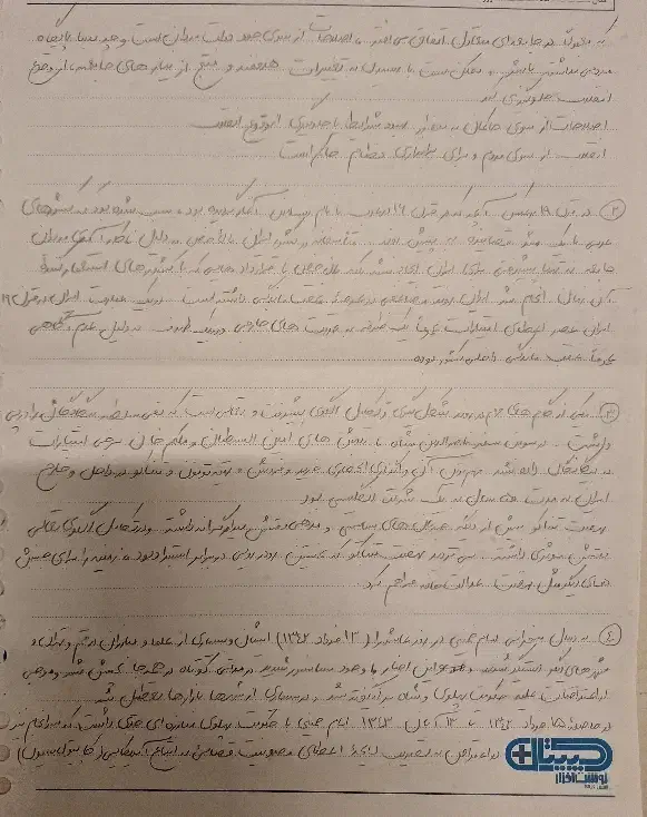 جزوه انقلاب محسن|کتاب و مجله آموزشی|تهران, شهید فکوری|دیوار