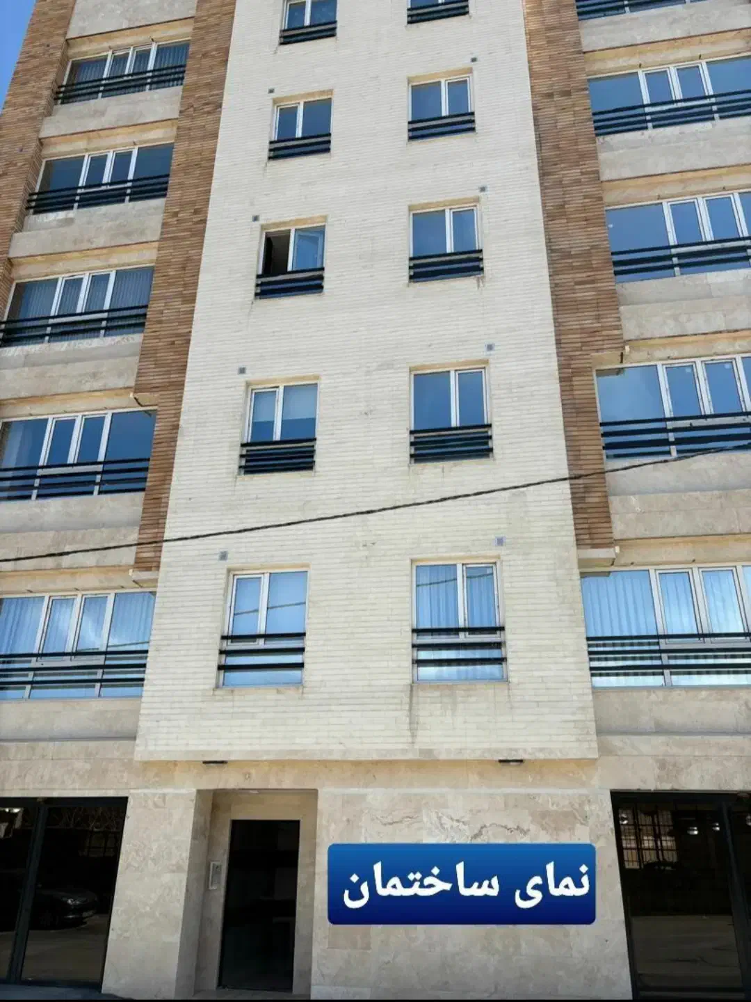 آپارتمان لوکس ۱۶۸.۵ متری واقع در بادامستان|فروش آپارتمان|بیجار, |دیوار