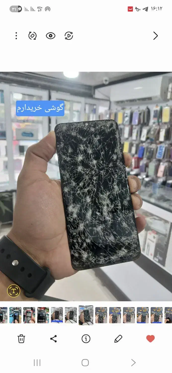 سامسونگ نمایشگر ازبین رفته|موبایل|ساری, |دیوار