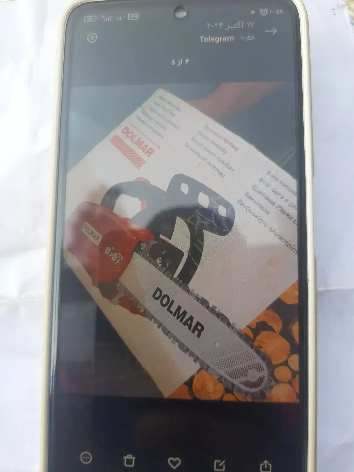 اره موتوری|ابزارآلات|چهارباغ, |دیوار