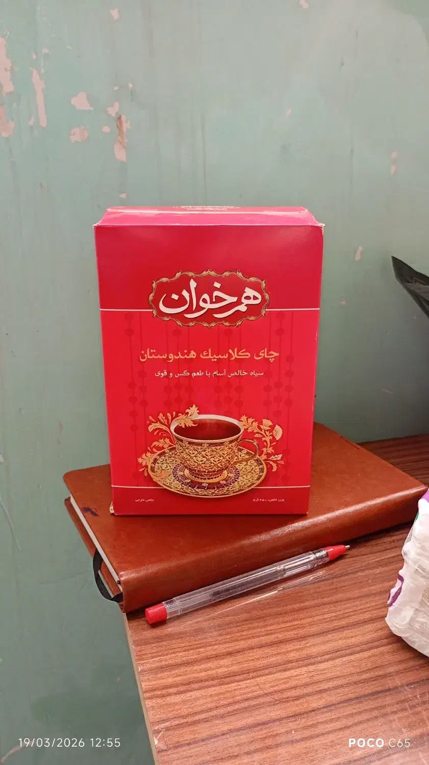 چای|خوردنی و آشامیدنی|مشهد, جوادیه|دیوار