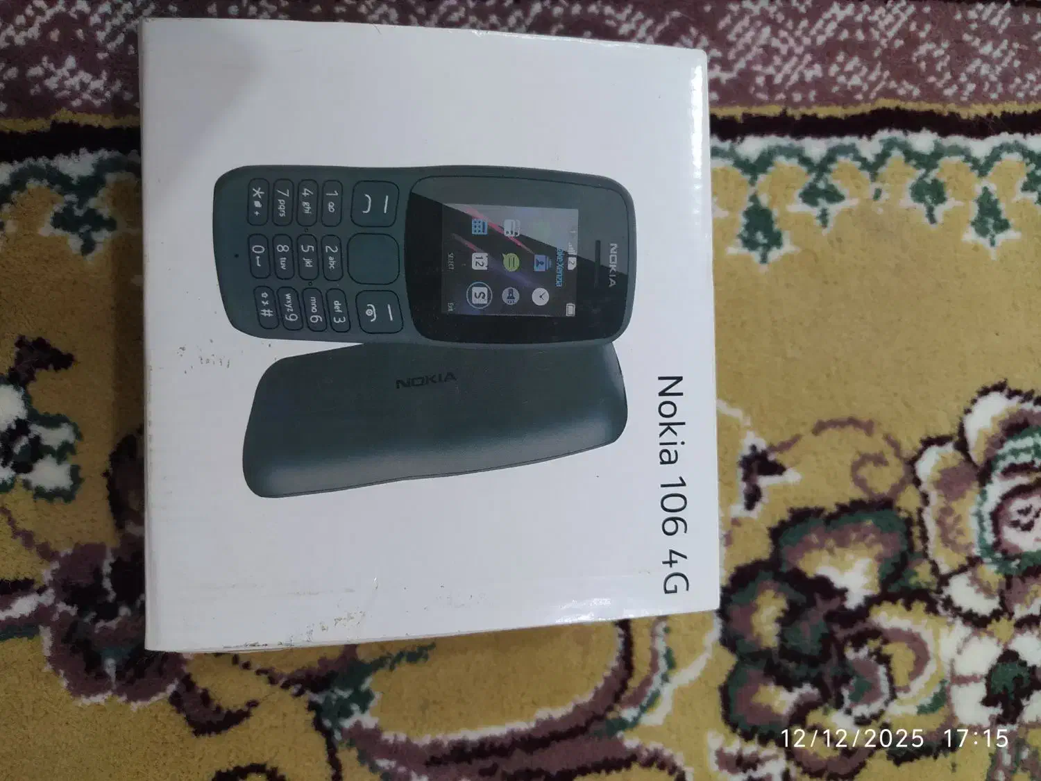 گوشی|موبایل|قم, نیروگاه|دیوار