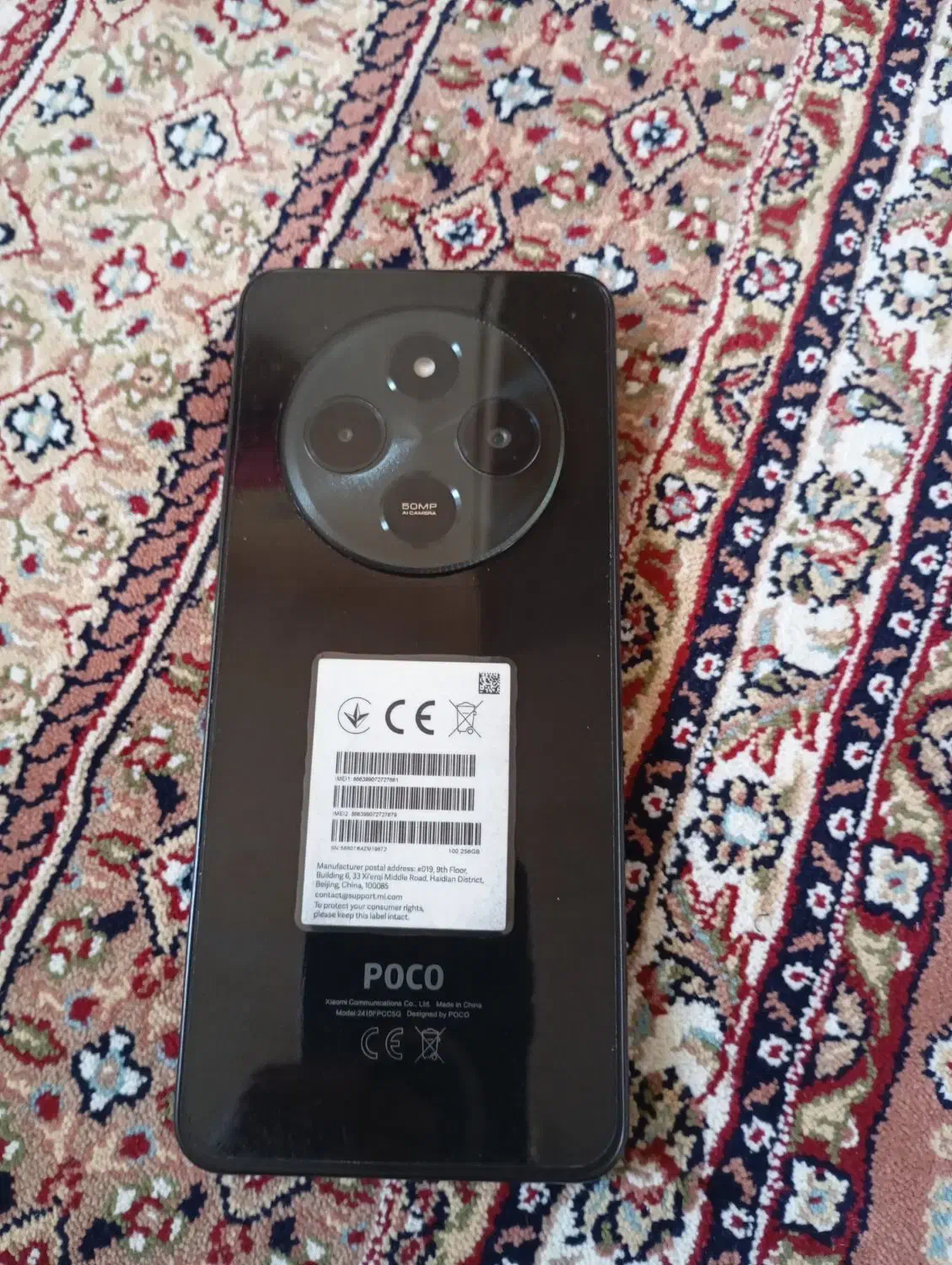 پوکو c75|موبایل|ارومیه, |دیوار