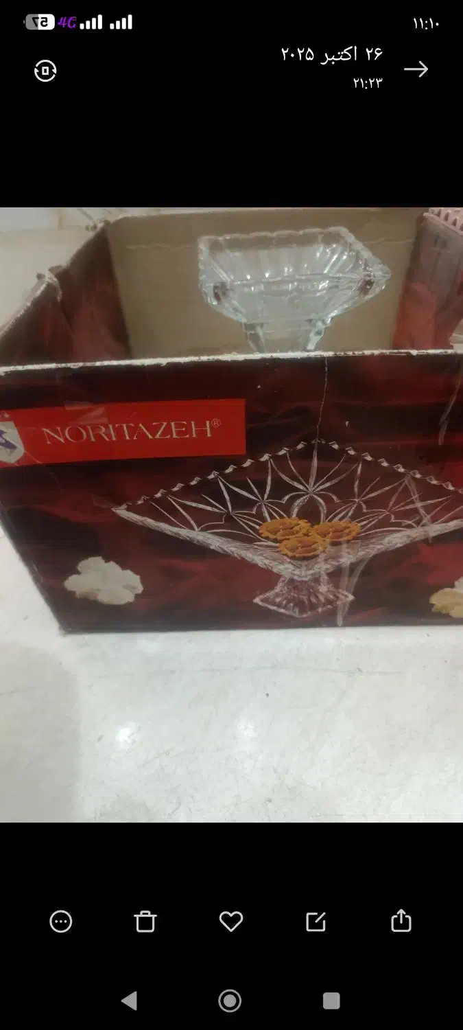 میوه خوری  خارجی نو|ظروف سرو و پذیرایی|یزد, |دیوار