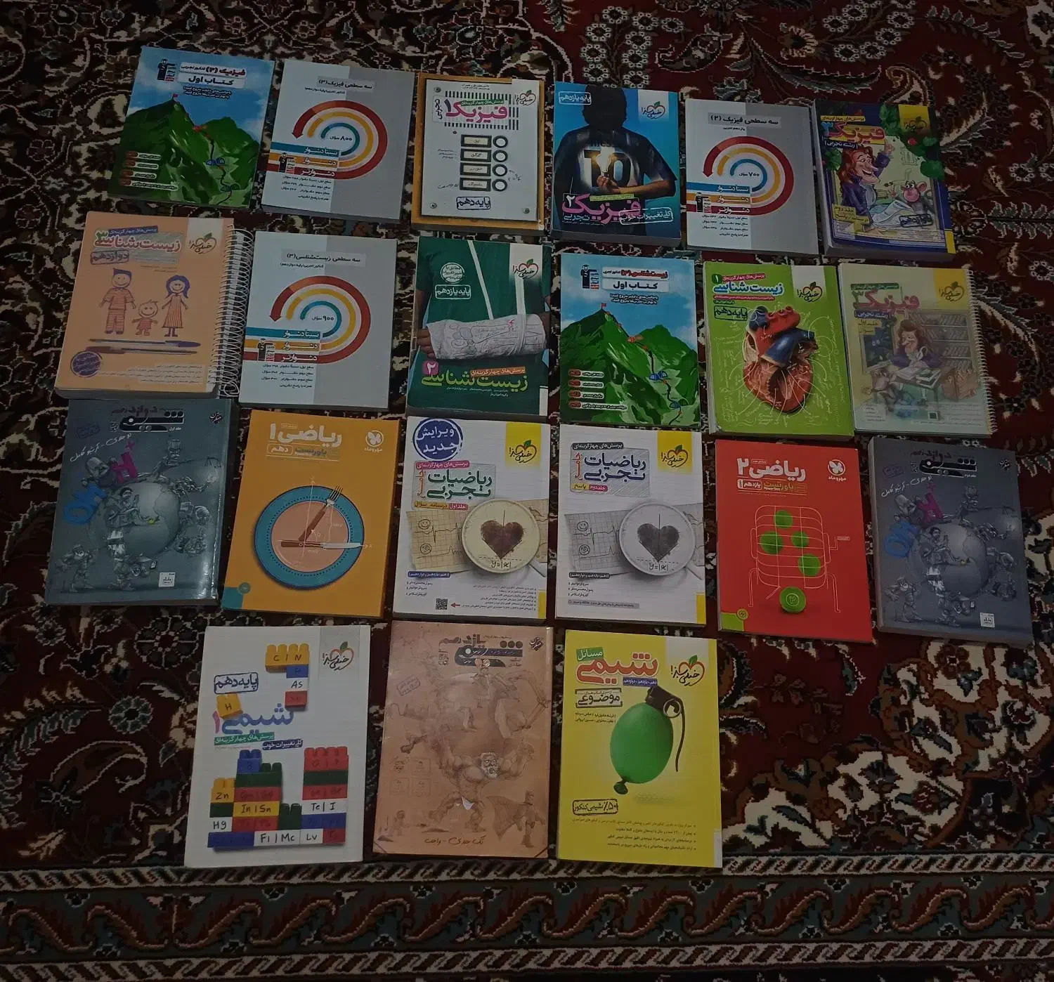 کتاب درسی|کتاب و مجله آموزشی|شیروان (خراسان), |دیوار