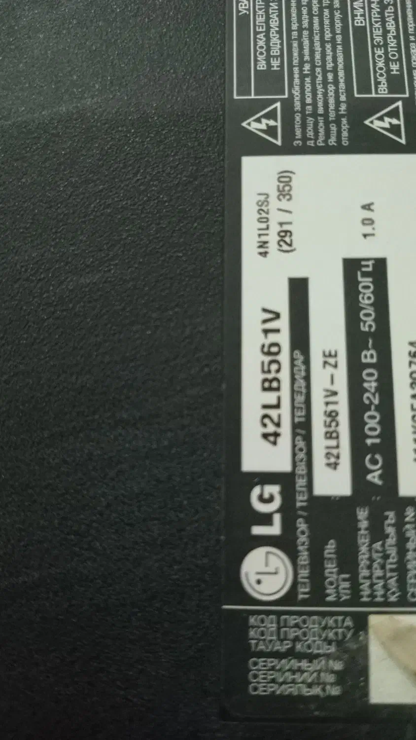 ال ای دی الجی مدل 42LB561V پنل شکسته|تلویزیون و پروژکتور|آبادان, |دیوار