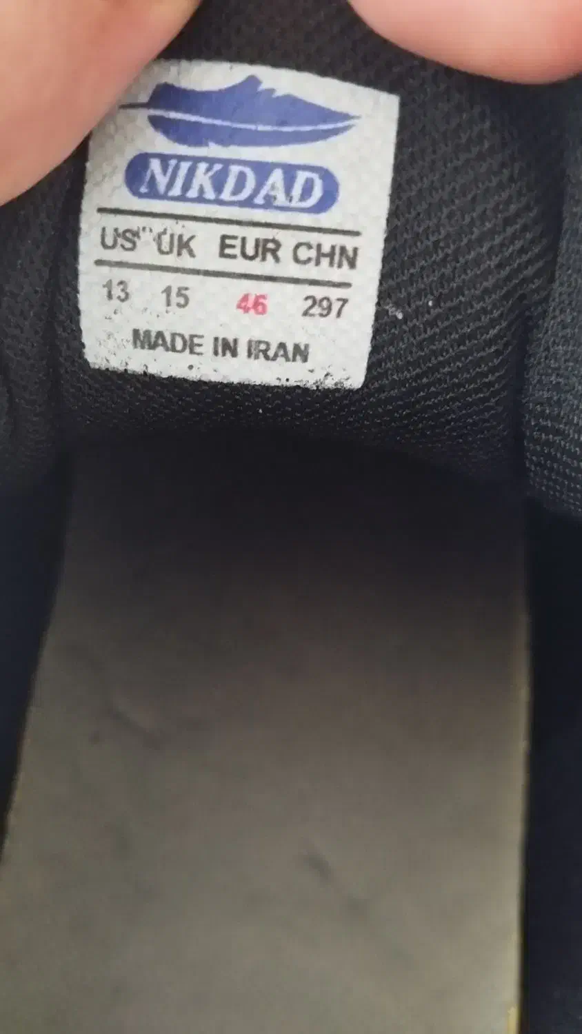 کفش|کیف، کفش، کمربند|سنندج, |دیوار