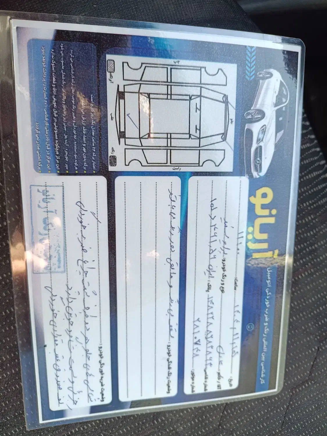 پرایدعروسک|خودرو سواری و وانت|اردبیل, |دیوار