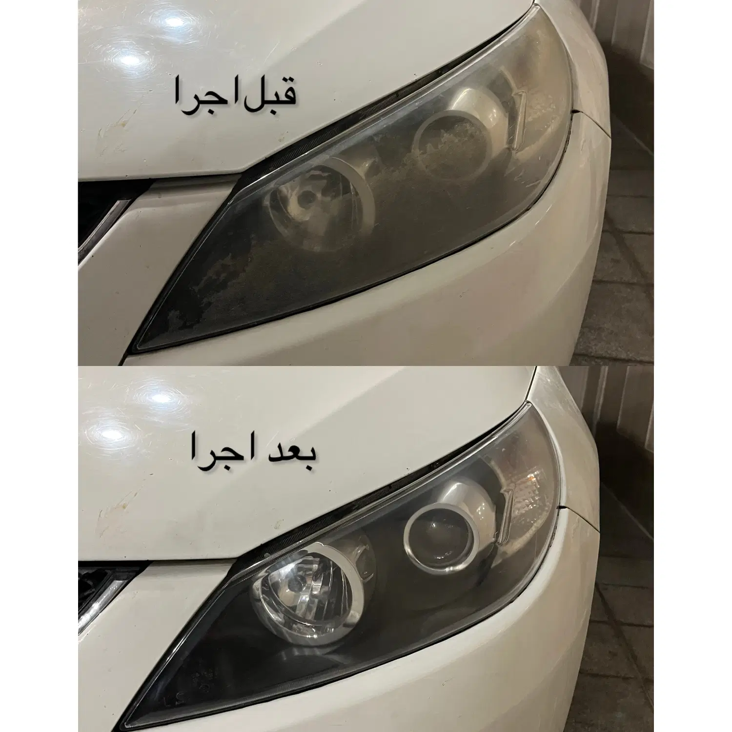 شفاف سازی چراغ خودرو (سیار)|خدمات خودرو و موتورسیکلت|تهران, ازگل|دیوار