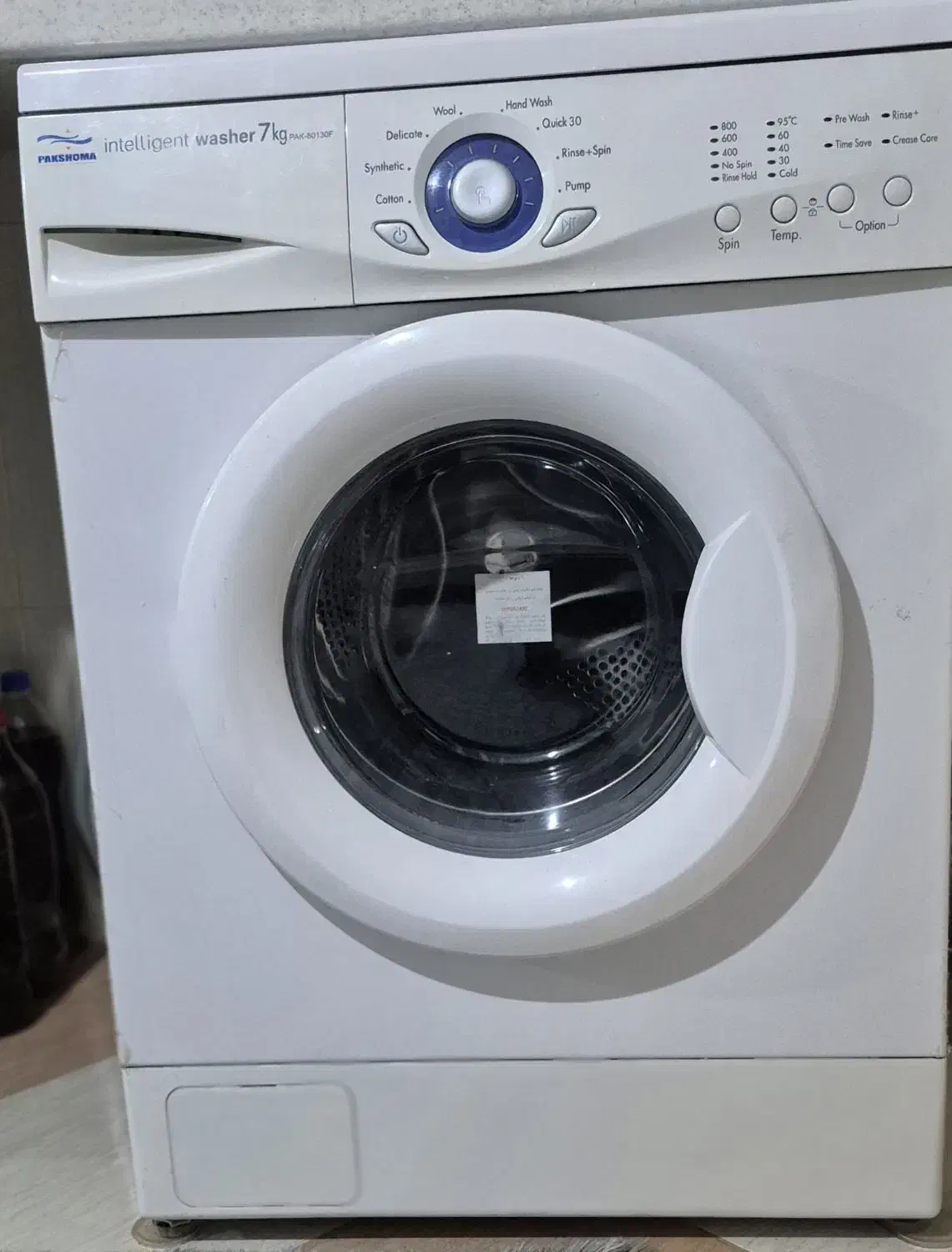 لباسشویی پاکشوما ۷ کیلویی تمیز|ماشین لباسشویی و خشککن لباس|خرمآباد, |دیوار