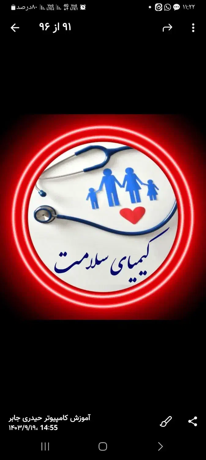 پرستار سالمند خانم پوشکی|استخدام درمانی، زیبایی، بهداشتی|اصفهان, کوی امیریه|دیوار