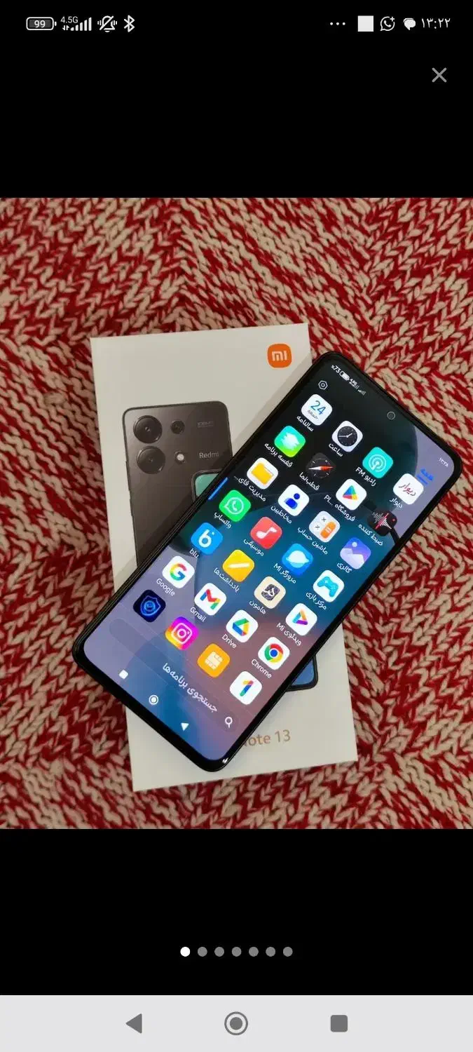 گوشی ردمی نوت 13در حد نو|موبایل|تهران, دستغیب|دیوار